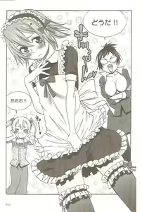 Page 11 of Motto Shiritai! Otokonoko no Hokentaiiku | I want to learn more! Sex education for traps - preview thumbnail
