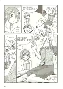 Page 31 of Motto Shiritai! Otokonoko no Hokentaiiku | I want to learn more! Sex education for traps - preview thumbnail