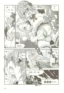 Page 51 of Motto Shiritai! Otokonoko no Hokentaiiku | I want to learn more! Sex education for traps - preview thumbnail