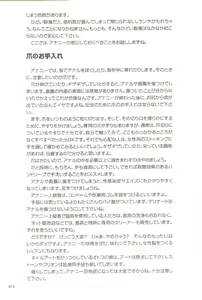 Page 71 of Motto Shiritai! Otokonoko no Hokentaiiku | I want to learn more! Sex education for traps - preview thumbnail
