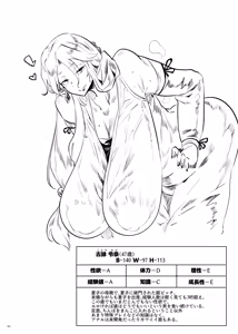 Page 93 of Taima no Haha, Roku Remaster Soushuuhen - preview thumbnail