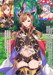 Page 3 of 索恩 杂鱼蘑菇怪物化1-5 完结+姬塔 杂鱼蘑菇怪物化+莎拉 高开叉化 - preview thumbnail