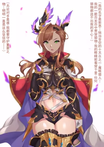 Page 73 of 索恩 杂鱼蘑菇怪物化1-5 完结+姬塔 杂鱼蘑菇怪物化+莎拉 高开叉化 - preview thumbnail