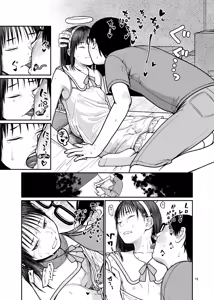 Page 20 of Tsubasa o Mogareta Tenshi to Akuma - Fallen Angel, Leashed Devil 3 - preview thumbnail