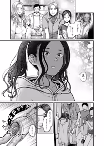 Page 24 of Tsubasa o Mogareta Tenshi to Akuma - Fallen Angel, Leashed Devil 3 - preview thumbnail