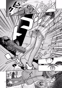 Page 25 of Tsubasa o Mogareta Tenshi to Akuma - Fallen Angel, Leashed Devil 3 - preview thumbnail