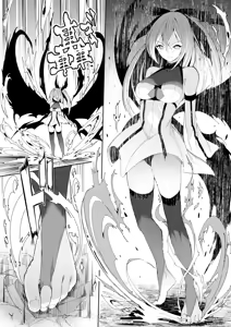 Page 33 of Libido Tanker ~Isekai no Yuurei wa Kawaikatta~ - preview thumbnail