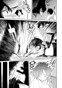 Page 10 of Libido Tanker ~Isekai no Yuurei wa Kawaikatta~ - preview thumbnail