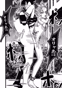 Page 14 of ruru no sitai - preview thumbnail