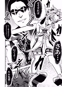 Page 3 of ruru no sitai - preview thumbnail