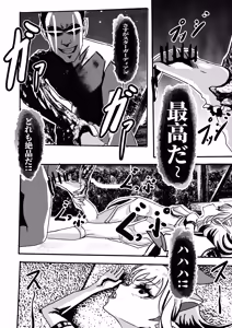Page 7 of ruru no sitai - preview thumbnail