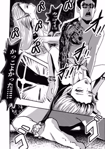 Page 9 of ruru no sitai - preview thumbnail