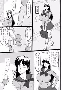 Page 2 of Kasei no Shugosha ga Modaeru Yoru - preview thumbnail