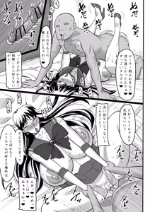 Page 23 of Kasei no Shugosha ga Modaeru Yoru - preview thumbnail