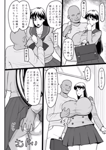 Page 3 of Kasei no Shugosha ga Modaeru Yoru - preview thumbnail