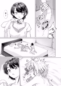 Page 17 of Sennyuu Repo Hatsujou Neko Ouchi Date | 潛入報告：發情貓自宅約會♡ - preview thumbnail