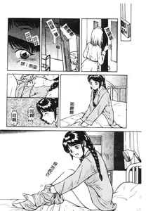 Page 101 of Majo no Kanazuchi - preview thumbnail