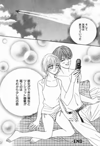 Page 120 of Renai Kakumei Sensual 3 - preview thumbnail