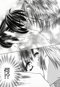 Page 170 of Renai Kakumei Sensual 3 - preview thumbnail