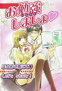 Page 4 of Renai Kakumei Sensual 3 - preview thumbnail