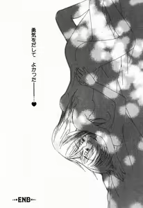 Page 74 of Renai Kakumei Sensual 3 - preview thumbnail
