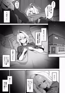 Page 23 of Satori no Kyoujisha - Enlightened Tutor - preview thumbnail