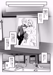 Page 26 of Satori no Kyoujisha - Enlightened Tutor - preview thumbnail