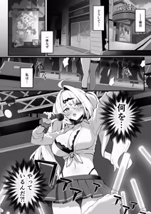 Page 10 of Satori no Kyoujisha - Enlightened Tutor - preview thumbnail