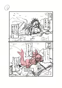 Page 101 of Artist archive: Zyugoya (Fanbox+Twitter) - Part 1 - preview thumbnail