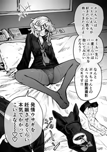 Page 1028 of Artist archive: Zyugoya (Fanbox+Twitter) - Part 1 - preview thumbnail