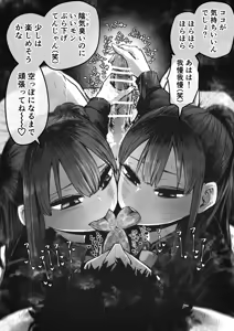Page 1163 of Artist archive: Zyugoya (Fanbox+Twitter) - Part 1 - preview thumbnail