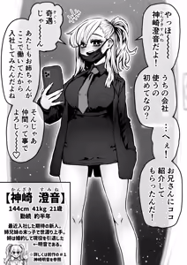 Page 1376 of Artist archive: Zyugoya (Fanbox+Twitter) - Part 1 - preview thumbnail
