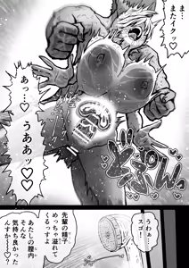 Page 1480 of Artist archive: Zyugoya (Fanbox+Twitter) - Part 1 - preview thumbnail