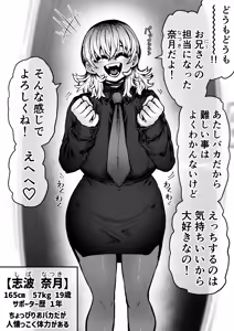 Page 1504 of Artist archive: Zyugoya (Fanbox+Twitter) - Part 1 - preview thumbnail