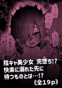 Page 1521 of Artist archive: Zyugoya (Fanbox+Twitter) - Part 1 - preview thumbnail
