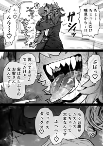 Page 1523 of Artist archive: Zyugoya (Fanbox+Twitter) - Part 1 - preview thumbnail