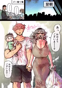 Page 1686 of Artist archive: Zyugoya (Fanbox+Twitter) - Part 1 - preview thumbnail