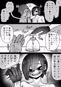 Page 1746 of Artist archive: Zyugoya (Fanbox+Twitter) - Part 1 - preview thumbnail