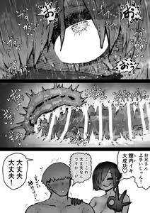Page 1759 of Artist archive: Zyugoya (Fanbox+Twitter) - Part 1 - preview thumbnail