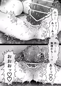 Page 1790 of Artist archive: Zyugoya (Fanbox+Twitter) - Part 1 - preview thumbnail