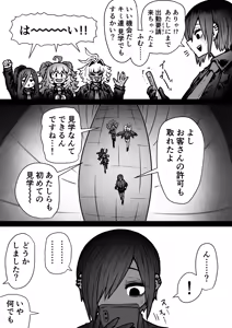 Page 1799 of Artist archive: Zyugoya (Fanbox+Twitter) - Part 1 - preview thumbnail