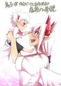 Page 18 of Artist archive: Zyugoya (Fanbox+Twitter) - Part 1 - preview thumbnail
