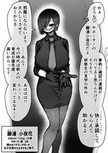 Page 1801 of Artist archive: Zyugoya (Fanbox+Twitter) - Part 1 - preview thumbnail