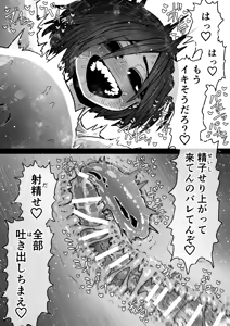 Page 1815 of Artist archive: Zyugoya (Fanbox+Twitter) - Part 1 - preview thumbnail
