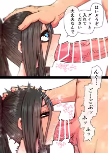 Page 1849 of Artist archive: Zyugoya (Fanbox+Twitter) - Part 1 - preview thumbnail