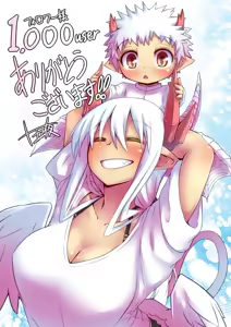 Page 19 of Artist archive: Zyugoya (Fanbox+Twitter) - Part 1 - preview thumbnail
