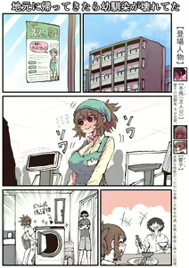 Page 478 of Artist archive: Zyugoya (Fanbox+Twitter) - Part 1 - preview thumbnail
