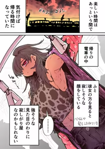 Page 513 of Artist archive: Zyugoya (Fanbox+Twitter) - Part 1 - preview thumbnail