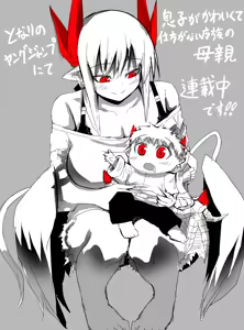 Page 58 of Artist archive: Zyugoya (Fanbox+Twitter) - Part 1 - preview thumbnail