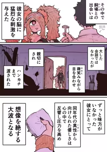 Page 591 of Artist archive: Zyugoya (Fanbox+Twitter) - Part 1 - preview thumbnail